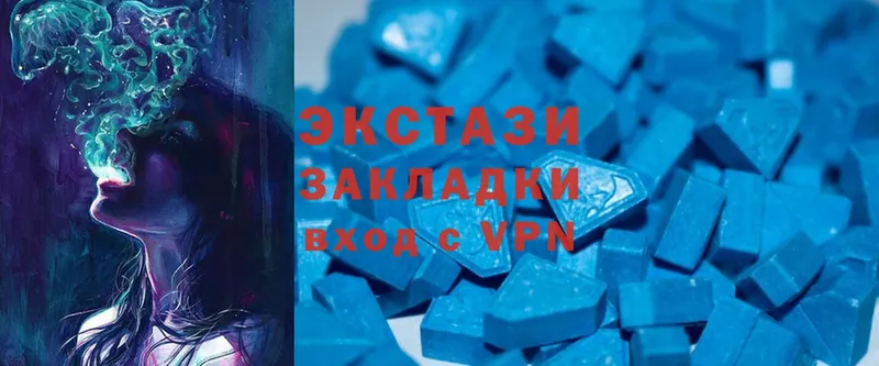 ЭКСТАЗИ 300 mg  Советск 